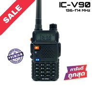 วิทยุสื่อสาร IC รุ่น IC-V90 สีดำ