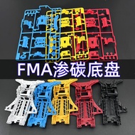 Jiepin 4WD Car Accessories Chassis Accessories Nylon Seepage Carbon FM-A Chassis Color FMA Motor Fro