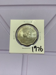（十角形伍圓76年）香港硬幣英女王伊利沙伯1976年五元Government of Hong Kong Queen Elizabeth ll 1976 $5
