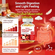 Gut Comfort & Smooth Elimination – 1000 mg ACV Apple Cider Vinegar Capsules