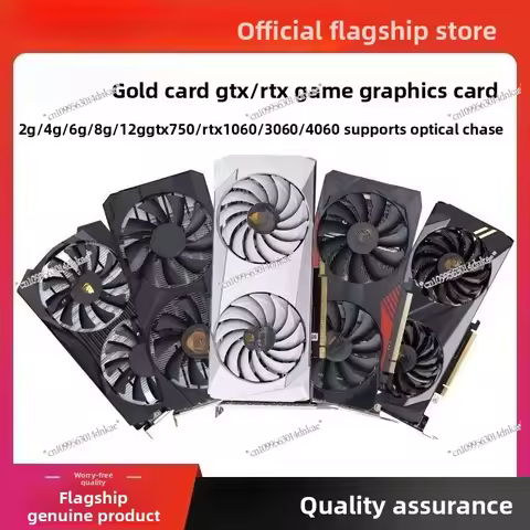 Game Light Chasing Graphics Card GTX1050/1060/1660 RTX2060/3050/3060/4060