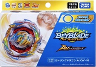Takara Tomy Beyblade Burst Ultimate B-199 Booster Gatling Dragon
