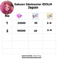 ไอดีเกม Gakuen Idolmaster iDOLM  ไอดีดอง 1 เซิฟ Japan จัดส่งภายในแชททหรือเพจ 24ชั่วโมง