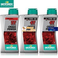 優選品質！ MOTOREX摩托車機油10W-50 10W-60全合成越野車機油CROSS POWER 4T