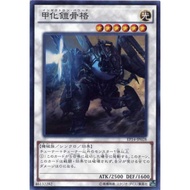 YUGIOH EP14-JP028 AT15-JP002 Powered Inzektron