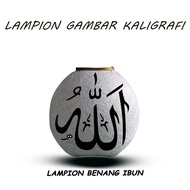 lampion benang gatung atau lampu duduk kaligrafi plus lampu