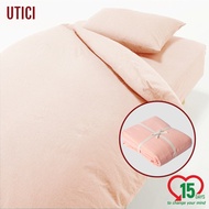 UTICI ชุดเครื่องนอน 6ฟุต/5ฟุต ครบ4ชิ้น รวมผ้าปูที่นอน*1 ปลอกผ้านวม*1 ปลอกหมอน*2ใบ คอตตอน100% Cotton Bedding set ใช้กับที่นอน10-11นิ