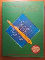 急救程序手冊