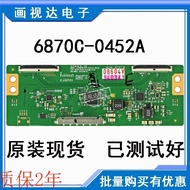 Brand New LED42100C Logic Board LC500DUE-SFR1 6870C-0452A with M420F13