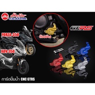 CNC GTRS Water Pump Card 2 For ADV 350/Forza 350