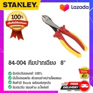 STANLEY : สแตนเล่ย์  Stanley # 84-004 คีมตัดปากเฉียง คอยาว ด้ามหุ้มฉนวนกันไฟฟ้า VDE ขนาด 8 นิ้ว