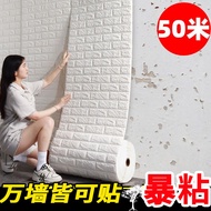 3D Brick Wallpaper Foam Kertas Dinding Hiasan Self Adhesive Waterproof Thick Xpe Foam D.I.Y Home Dec