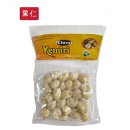 Indonesia (774 1H2-2) Elom Walnuts Nuts 100g Candle Indonesian Kemiri