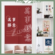 Door Curtain with rod Chinese wod Style long door curtain blinds curtain kitchen cabinet curtain half mosquito magnetic roller blind curtain Thickened cotton home decoration Multi-Size customized