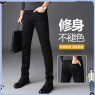 ® 511 m Fit Jeans 04511-1907