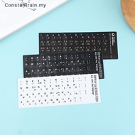 CON Hebrew Keyboard Stickers Keyboard Button Alphabet Stickers Protective Film MY