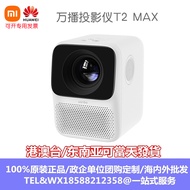 Wanbo Intelligent Projector T2 Max Mobile Home HD Wireless Mini English Voice International Edition