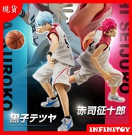 【代理版】【LAST1】 MEGAHOUSE 黑子的籃球 黑子 & 赤司 LASTGAME 套組 連特典