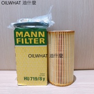 What Oil MANN V50 XC60 XC70 2.0 2.4 D3 D4 D5 Core Filter HU719/8Y
