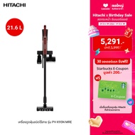 Hitachi ฮิตาชิ เครื่องดูดฝุ่นแบบด้ามไร้สาย 75 แอร์วัตต์ 0.4 ลิตร รุ่น PV-X95N MRE สีแดง
