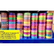 Ribbon Size 2.8 cm. Pack Of 6 A0320