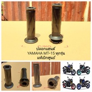 YAMAHA MT15 Throttle Cover Set Per Pair 1CK-F6240-00 20p-F6241-01 Genuine Product From Service Cente