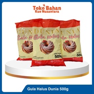 World Fine Sugar 500gr | Icing Sugar for Baking Cakes Taburans and Desserts | Fine Sugar
