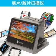 24/48mp Million Pixel HD Film Scanner 135/126/110mm/8Film Household Positive Negative Film Film