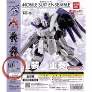 重裝重奏 扭蛋MSE16.5 海牛配件