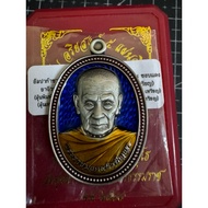 （泰国佛牌）现货📦 💯正品 Rian Lp Yim 庙名 Wat Thuang Namai原料 :Ner Apakal Satin Longya师傅 : Lp Yim（PT Klai金口和尚porth