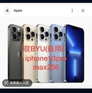 收Buy(自用）iphone 13 pro max256