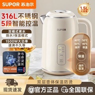 电热水壶家用温显烧水壶316L不锈钢电水壶烧水壶五段调温Electric Kettle Household Warm Display Kettle 316L20260728