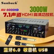 Shanyu 7.1 Channel Bluetooth Radio Home Optical Fiber Coaxial HDMI HD Power Amplifier High Power Amp