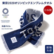 現貨 日本製🔸️東京奧運限定貨品🔸️售完即止🔸️🇯🇵 2020 東京奧運冷感毛巾 RingForest