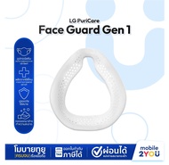 LG PuriCare / Inner Cover / Face Guard / Ear Band &amp; Neck Band ใช้สำหรับ PuriCare Wearable Air Purifier Gen 1 or Gen 2