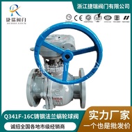 Q341F Ball Valve W-16C/Jeremy Snail Wheel Sealing P Valve Soft Hard Y Manual/Flange/H Carbon Steel S