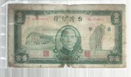 66*台灣紙鈔*35年100元2一大一小dl1