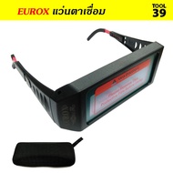 EUROX Automatic Welding Glasses (AUTO)
