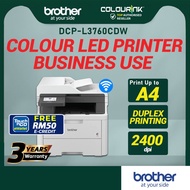 Brother MFC-L3760CDW A4 Color Laser Print Scan Copy Fax LED Duplex Wireless Mobile APP ADF Wifi Dire
