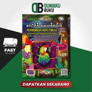 Duniaku Buku MULTI EDUCATIONAL BUKU TEKS PENDIDIKAN SENI VISUAL TAHUN 5 (SJKT) 9789672046486