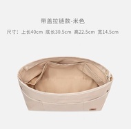 手袋 內胆 袋中袋 適用 Goyard Tote Bag 托特包 內胆 內袋有拉鍊多格數