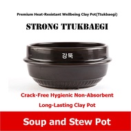 Korea DOTO / Premium Strong Clay Pot / Korean Traditional Clay Pot / Ttukbaegi / Korean Hot Pot / Ko
