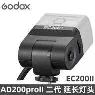 GODOX GODOX EC200II Second Generation/EC200 Off-Camera Lamp Holder AD200pro Flash Split Head Extensi