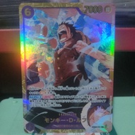 (SEC) One Piece OPTCG EB02-061 Monkey. D. Luffy