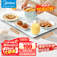 美的（Midea）折叠暖菜板热菜板家用多功能方形60/80cm饭菜保温板加热板1分钟快速升温双档电热餐桌板垫保温神器 【60cm折叠独立控温】3-5人温馨小家庭