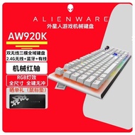 [Alien] AW920K Competitive Wireless Mechanical Keyboard Bluetooth Red Axis 420K 510K AWPRO Gift Frie