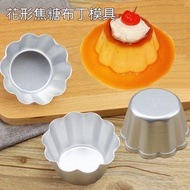 Pudding Cup 304 Stainless Steel Round Plum Shape Pudding Mold Pudding Bowl Pudding Cup