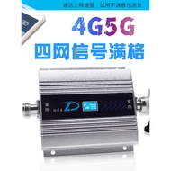 Four Network 4G5G Internet Amplifier Signal Enhancement Receiver