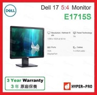 Dell - Dell 17 護眼 顯示器 - E1715S