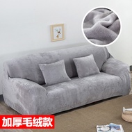 Sofa Cover Combination Sofa Fabric Sofa Cover Sofa Cover Simple Modern Sofa Cover All-Inclusive European Sofa Cover